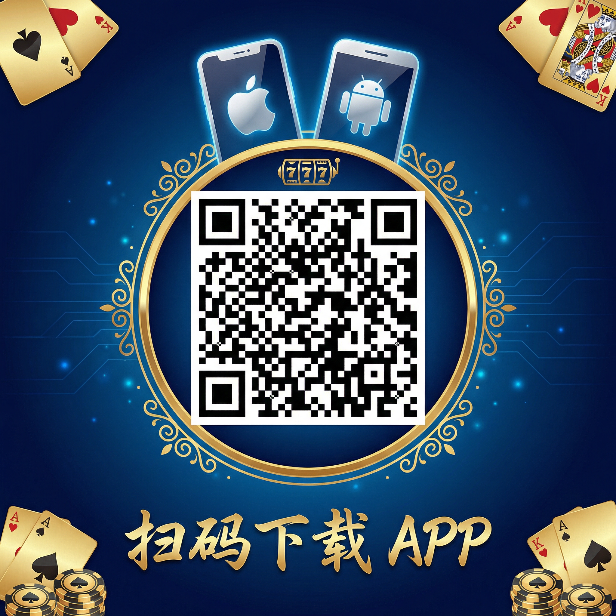扫码下载c7娱乐APP